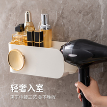 Hair Dryer rack-free bathroom storage shelf wall-mounted toilet toilet hair dryer air duct hanger