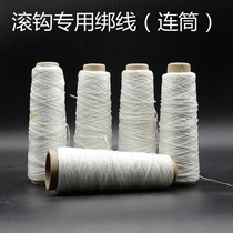 2 Rolls Drum Mounted Rolling Hook Special Tie Hook Thread Multi Strand double strands fishing anti-bite line Nylon flap line fishing gear accessories