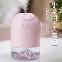 Bedside humidifier household small mini usb silent bedroom pregnant woman baby creative iceberg student Air Net red sprayer office portable dormitory car desktop tremble artifact
