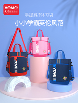 yome Elementary school students Tutorial Bags Study Bags Portable Children Fashion supplementary classes Diagonal Satchel Fine Arts Bags Hand bags