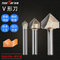 Inspur V-type cutter woodworking milling cutter triangle pointed knife Chamfering knife Aluminum Plastic Plate 90 degree bending PVC acrylic plate milling cutter