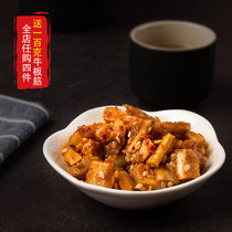 (Beef tendon)Cooking beef baby beef tendon independent small package Inner Mongolia specialty 100g spicy barbecue snacks