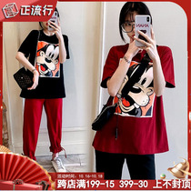 Pregnant women set summer fashion 2021 New out age age pregnant womens clothing Net Red fashion late summer clothing