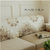 High-grade European-style lace sofa towel four seasons universal fabric modern minimalist full cover non-slip backrest towel armrest towel