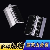 Alloy sturdy white door shaft glass lotus leaf sliding into style easy to install acrylic plate hinge reinforcing display case