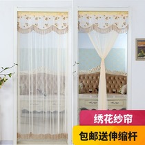 New anti-mosquito door curtain fabric door curtain Bedroom curtain punch-free summer screen door curtain living room household partition curtain