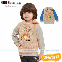15 yuan very small fish autumn and winter childrens clothing 25669 boys coral velvet sweater 100-120 yards