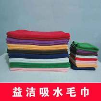 Yi Jie thickened microfiber dry towel 30*60 hair dish cloth does not lose hair Super absorbent towel