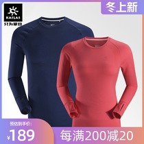 Kaillestone quick-drying function long-sleeved T-shirt men and women wind wing flying weave running mountain skin-friendly spring and autumn outdoor sports