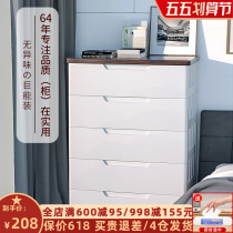 Love Lieth plastic multilayer thickened drawer-type storage cabinet Home clothes cabinet Alice Five Bucket Cabinet