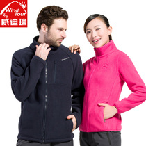 Outdoor fleece jacket jacket mens and womens coat cardigan autumn and winter sweater running sports mountaineering liner fleece clothes