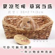 Rabbit grass nest hand-woven Chinchilla small pet grass mat sofa bedroom winter warm summer cold resistant gnawing teeth grinding supplies
