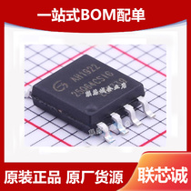 Spot GD25Q64CSIGR package SOP-8 FLASH memory New Original