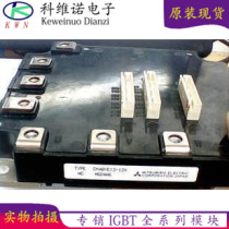 Original module IGBT module CM40YE13-12H CM50YE13-12H quality assurance