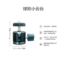 Mini Spherical Tripod Head Hot Boot Monitor Universal Bracket Single Counter Camera Shelf Photography Tripod 3c Accessories