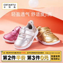 Carter rabbit boys shoes autumn 2021 new baby shoes spring and autumn 1-3 years old toddler shoes female baby tide childrens shoes
