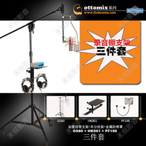 Gottomix GS80 heavier microphone bracket HK001 ear pendant bracket PF100 anti-spray cover