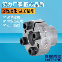 Precision and durable key-free bushing MLR5 6 8 10 12 14 15 16 Expansion sleeve Tensioning sleeve Spot
