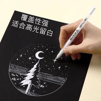 Japanese cherry blossom high-gloss pen hand-painted white Pen art painting brush silver marker pen white marker pen Golden Pen black paint pen thin head hand-drawn hook thread pen watercolor White Pearl Pearl