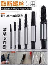 Tip-head hose extractor filament filter threader high-intensity barbed wire repair joint manual self-lock