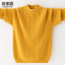 Boy Knit Sweater 2022 Spring Autumn New Children Warm Pure Goat Sweatshirt CUHK Boy Pure Color Beat Bottom Line Clothing Tide