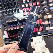 Spot Japanese homegrown special cabinet new nourishing and refreshing black tube CPB skin key long tube isolation cream pre-creamy