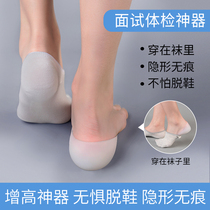 Little increased insoles women nan wang red same stealth 2cm 3cm silica gel ying xing boots take womens shoes