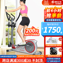 Kangleka K8601H Elliptical Machine Home Magnetic Control Silent Space Walking Machine Step Fitness Equipment K8604H