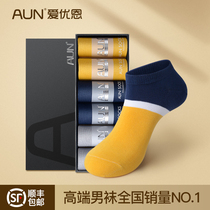 AUN Love Uen Men Socks Spring Slim short cylinder breathable pure cotton deodorant Sweat Short Socks All Season Cotton Thin Socks