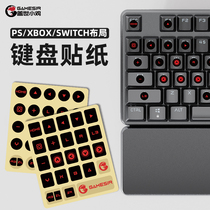 Gestalt Chick Ps xbox Switch Keyboard Sticker Button Sticker Computer Mechanical Letter Sticker Host Ps4