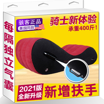 Hacking Gun Chair Spice Sofa Sex Bed Cannon Chair Couple Sex Stuff Love Mat Clap Sex Seat Postural Assistant God