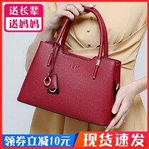 Atmosphere send mother bag in the year happy mother-in-law wedding ceremony ladies carry womens bag 2020 new wedding bag Mothers Day