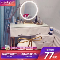 Net celebrity ins dresser storage cabinet All-in-one multi-function modern minimalist table makeup bedroom with light bucket cabinet combination