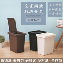 Ikea trash can with ins white kitchen household kitchen clamshell bathroom with lid McDonalds KFC