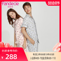 Fendi pure cotton mens pajamas short sleeve cartoon crown print lapel comfortable home wear set FLM038