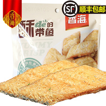 Fragrant kelp fish crisp dried octopus Fragrant grilled octopus Non-yellow fish dried snack seafood 500g weighing 1 catty