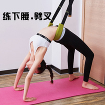 On the door horse split leg compression stretching yoga aids dance soft opening lower waist trainer