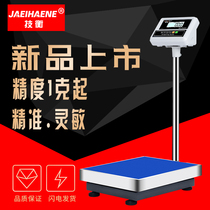 Jiheng electronic scale Commercial scale 100kg high-precision scale Platform scale 150kg precision scale 300 kg electronic scale