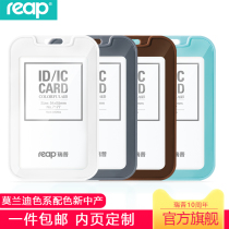 Rip ID card set Creative simple fashion card set Student ID card protection set Bus card work card work card set Badge brand access card with lanyard LOGO Access card inner page customization