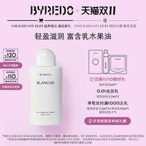 ( Double 11 spot speed up )BYREDO Berito pure age body lotion 225ml(White romance)