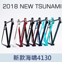 TSUNAMI 4130 frame TSUNAMI new TSUNAMI steel frame dead fly chrome molybdenum steel ultra-light 77 dead fly bike gym
