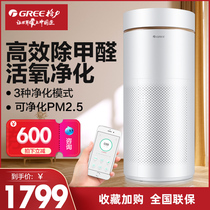 Gree air purifier household de-formed pregnant women's office smoking demeanor KJ350G-A01