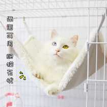 Double-sided available rabbit cat hammock cage for four seasons universal cat suspender nest cat swing cat hanging bed pet supplies