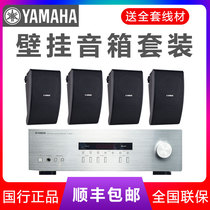 Yamaha Yamaha NS-AW392 592 wall mounted speaker set meeting room background music audio