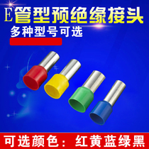 E07508 Eurotype Terminals Cold Press Terminals Contact Pin Tubular Terminals Copper Nose E7508 Pin Type