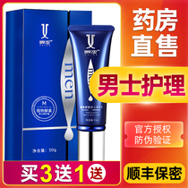 Drunk astringent male repair cream Male products Sexual health male extension ts