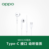 OPPO original headset oppor11 r11s r9s r17 r15 headset in-ear r11plus hand