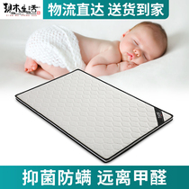 Now Wood life coconut palm mattress hard pad Ridge childrens mattress Palm natural latex Simmons 1 2 meters 1 5 meters