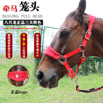 horse cage head fleece horse cage head solid wear-resistant malon sleeve adjustable horse head cover (without horse leash)