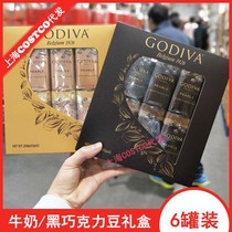 Shanghai Costco market opening guest GODIVA GODIVA milk black chocolate beans 6 cans 258g